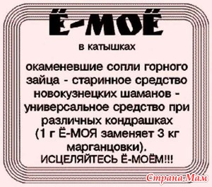 Все ОК