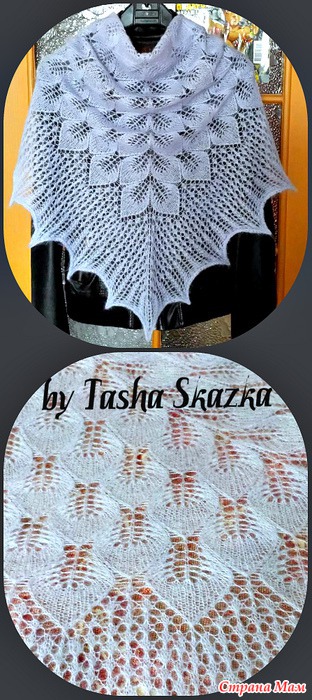 Схема шали замерзающие листья. Шаль замерзшие листья. Шаль замерзшие листья схема. Шаль замерзшие листья спицами. Шаль замёрзшие листья схема и описание.