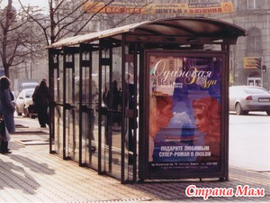 Ты меня любишь? Глава 31 из романа "Одинокая звезда"