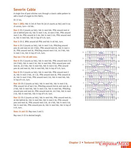 Chachula Robyn - Crochet Stitches VISUAL Encyclopedia - 2011