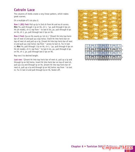 Chachula Robyn - Crochet Stitches VISUAL Encyclopedia - 2011