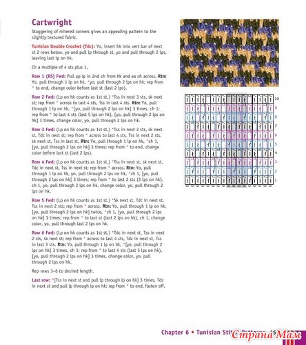 Chachula Robyn - Crochet Stitches VISUAL Encyclopedia - 2011