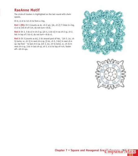 Chachula Robyn - Crochet Stitches VISUAL Encyclopedia - 2011