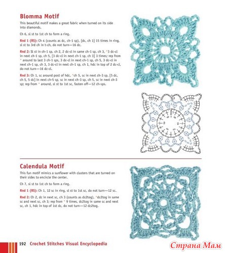 Chachula Robyn - Crochet Stitches VISUAL Encyclopedia - 2011