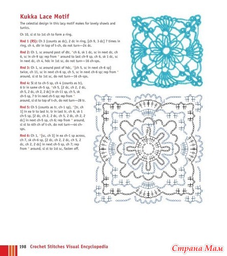 Chachula Robyn - Crochet Stitches VISUAL Encyclopedia - 2011