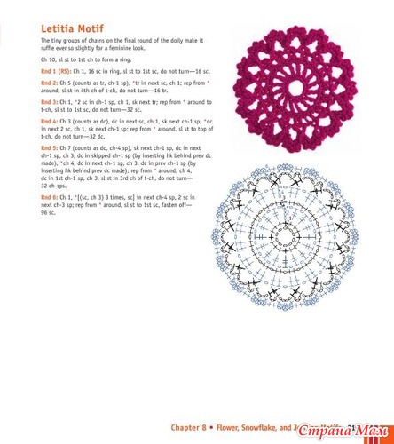 Chachula Robyn - Crochet Stitches VISUAL Encyclopedia - 2011