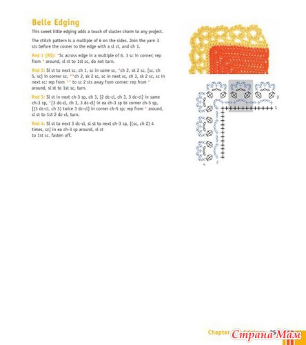 Chachula Robyn - Crochet Stitches VISUAL Encyclopedia - 2011