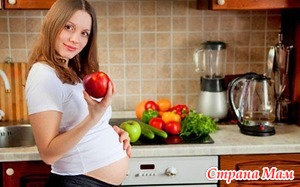 Питание беременных с 14-ой по 20-ю недели.