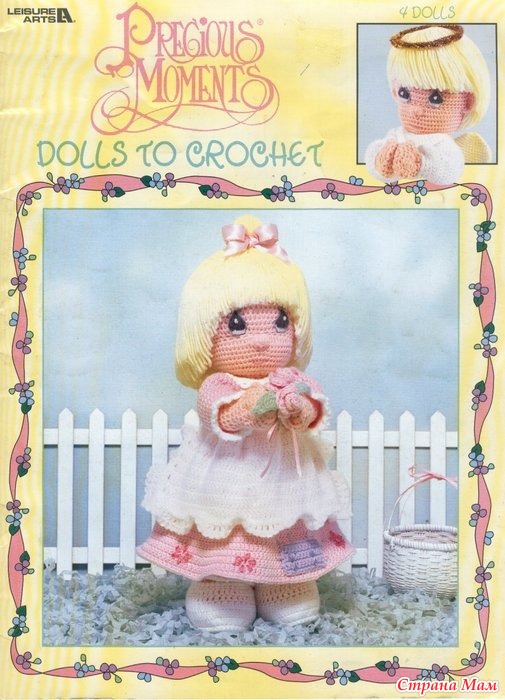 PM Dolls to Crochet2