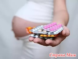 Какие медикаменты можно при беременности?
