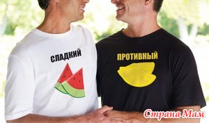 Отличные советы : КАК ОТВАДИТЬ ПРОТИВНОГО ПРИЯТЕЛЯ МУЖА!