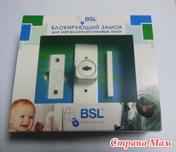      Baby Safe Lock,  