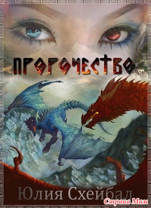 Хвастик