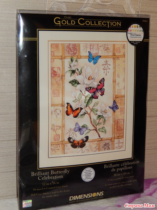 Collection страна производитель. Dimensions Country collection. Полотенца Голд коллекшн. Brilliant Butterfly Celebration ключ.