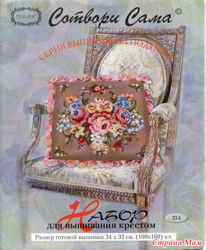 ������� ���� ������ �274