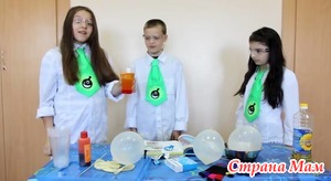 Дети-экспериментаторы: делаем лавовую лампу и протыкаем шарик