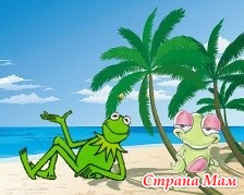 Хоста, Лоо или Лазаревское.