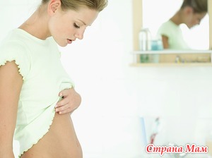 Первая беременность: токсикоз и другие &quot;прелести&quot;