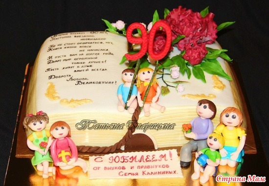     90 