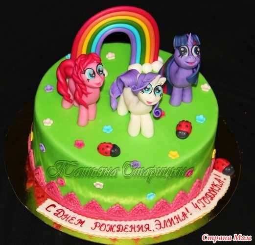  My Little Pony