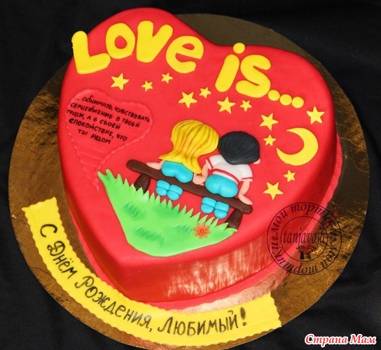  Love is...