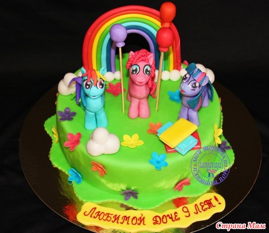  My Little Pony