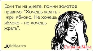 12.03.15 Третий день не совсем ПП(((