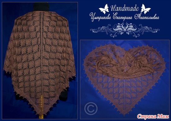 The Lonely Tree Shawl