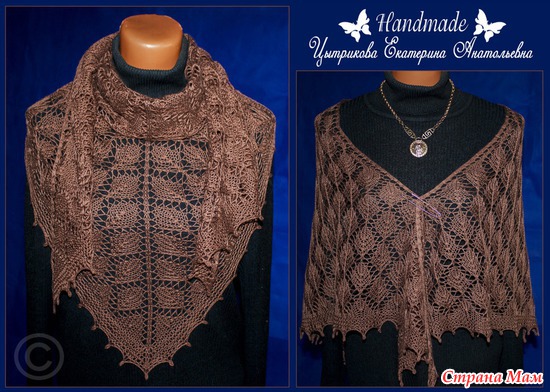The Lonely Tree Shawl