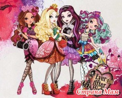     (Ever After High)