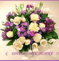 Прикольные поздравления с днем рождения коллеге
