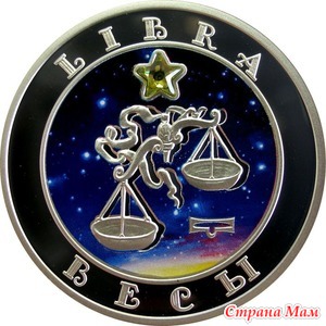 Мужчина -весы.