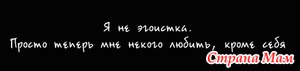 Я – эгоистка, или как грамотно тратить свою энергию и деньги