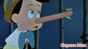 Все врут! (цитата из сериала " доктор Хаус)а вы тоже врете?