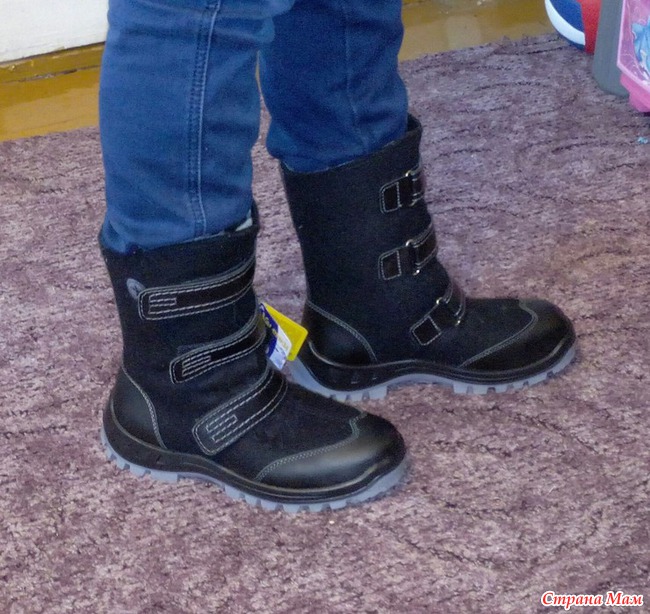 Валенки "Котофей". - Страна Мам