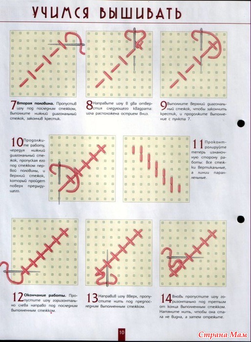  10