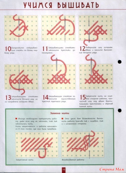  16