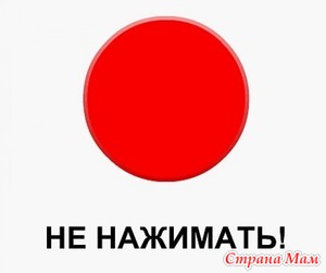 Кнопка нажми меня. Нажми на меня. Кнопка жми. Жми сюда картина. Кнопки для сайта.