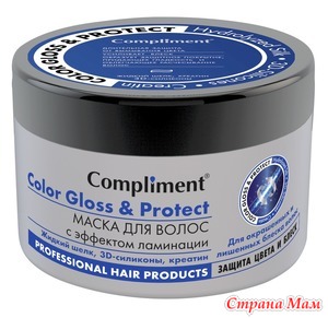 Compliment Маска для волос «Color Gloss &amp; Protect»