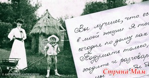 Письмо Экзюпери к матери, которое трогает до глубины души