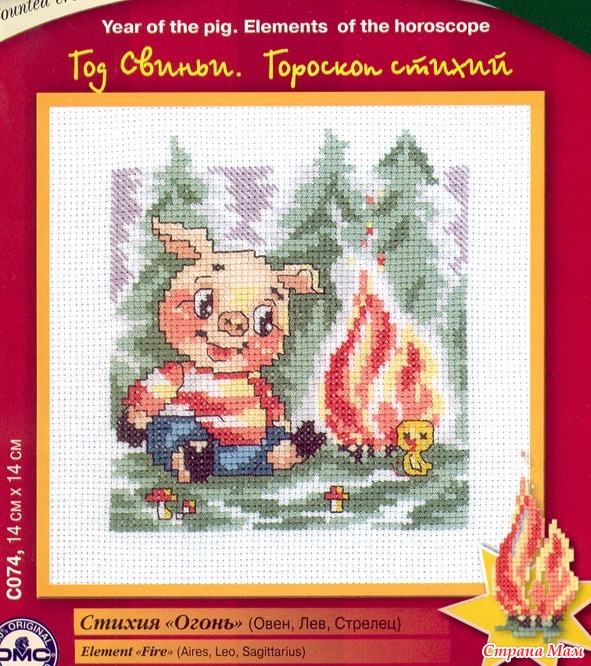 Вышивка огонь схема