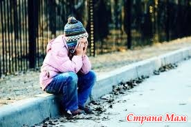 Сегодня с моим 12-ти летним сыном произошло ЧП