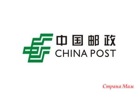 China post track