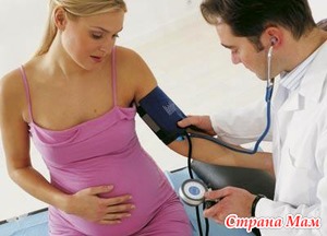 Гестоз беременности - причины и теории формирования.