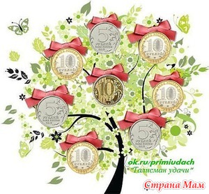 СЕГОДНЯ тратим деньги из-под ковра. Февраль.