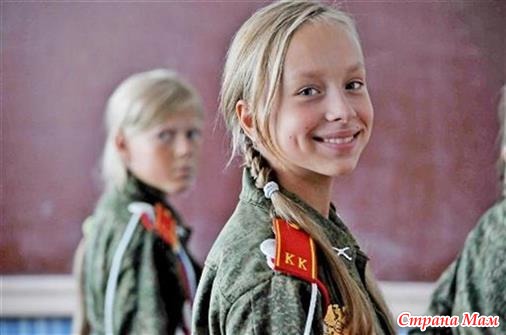 Кадетский класс все за и против!!! - Страна Мам