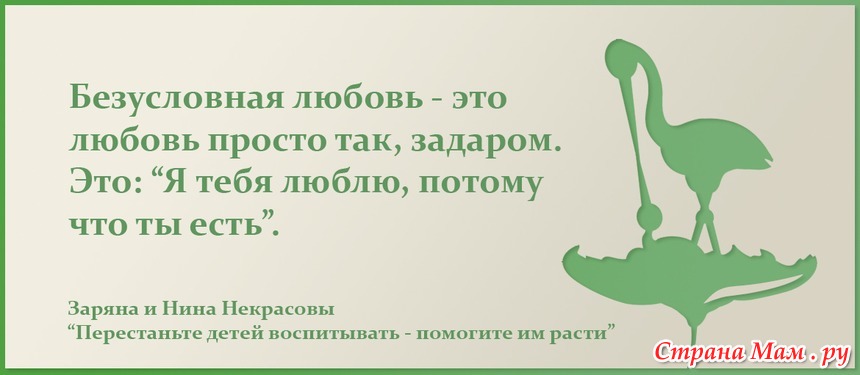Вы подходите к вопросу воспитания детей серьезно тогда проект web 3 ru безусловно