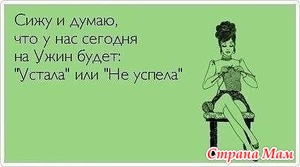 Минутка смеха