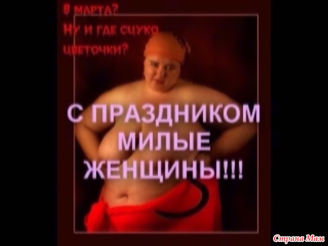 Порно Поздравления С 8 Марта Порно Поздравления С 8 Марта