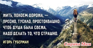 «Гарики» Игоря Губермана